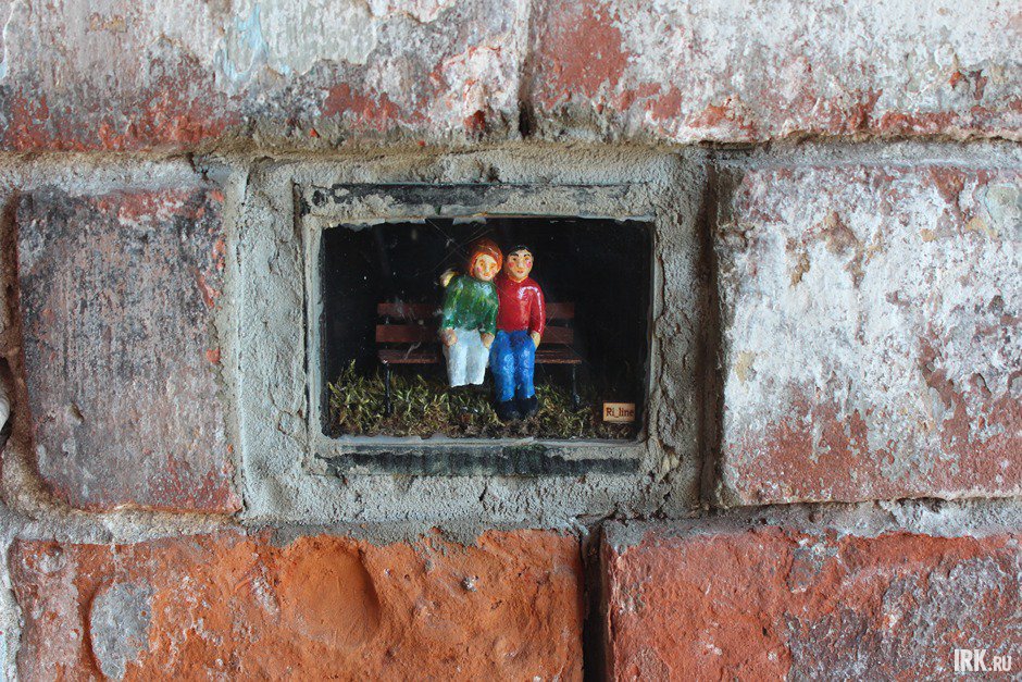 Миниатюра «Давай посидим»