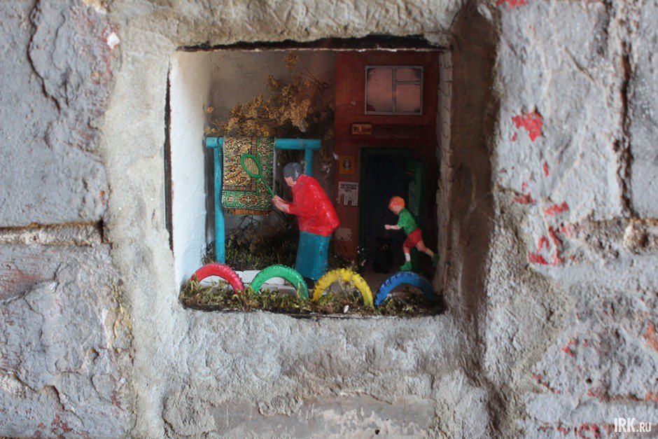 Миниатюра «Как в детстве»