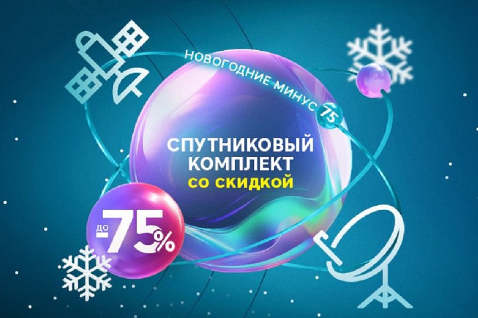 Изображение «РТКОММ» Изображение «РТКОММ»