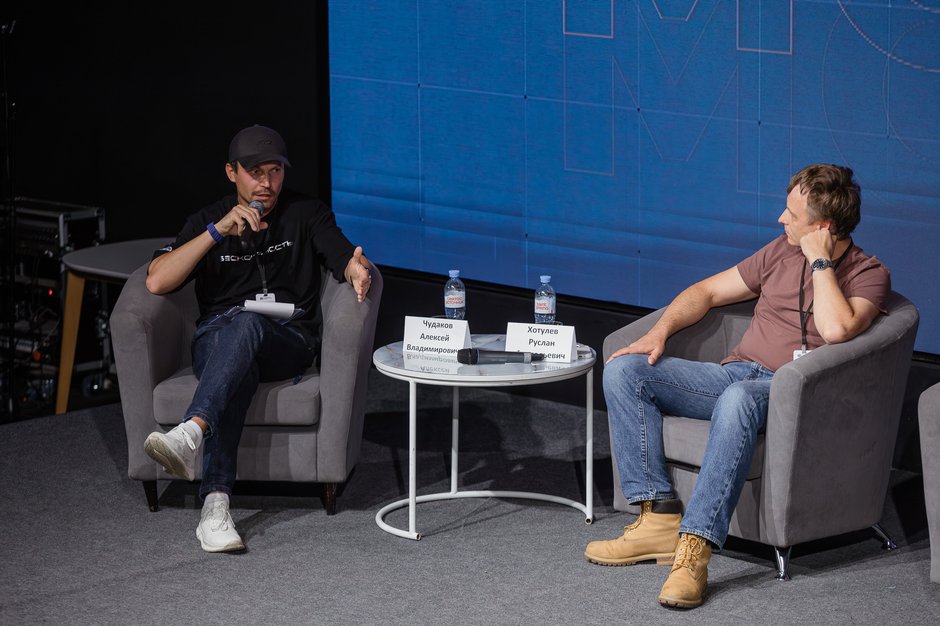 Участники форума. Фото alfa Development