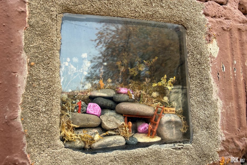 Миниатюра «Чароит»