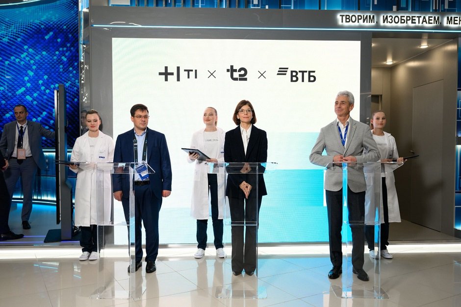 Заключение соглашения. Фото Т2 Заключение соглашения. Фото Т2