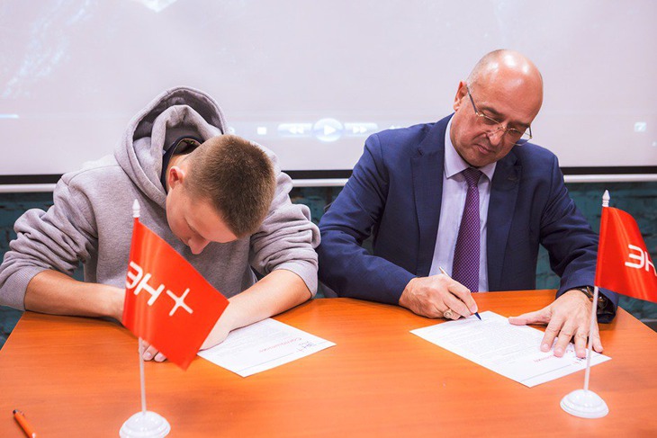 Подписание соглашений