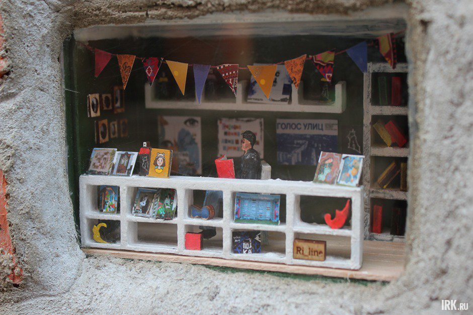 «Лавочка-завлекалочка»