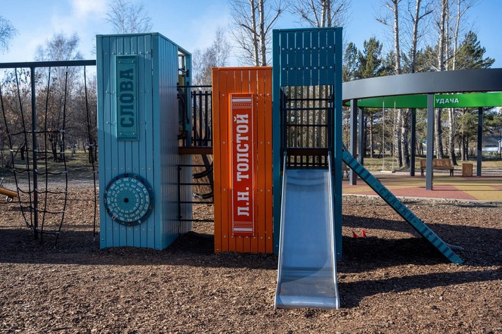 Игровое оборудование. Фото пресс-службы администрации Иркутска