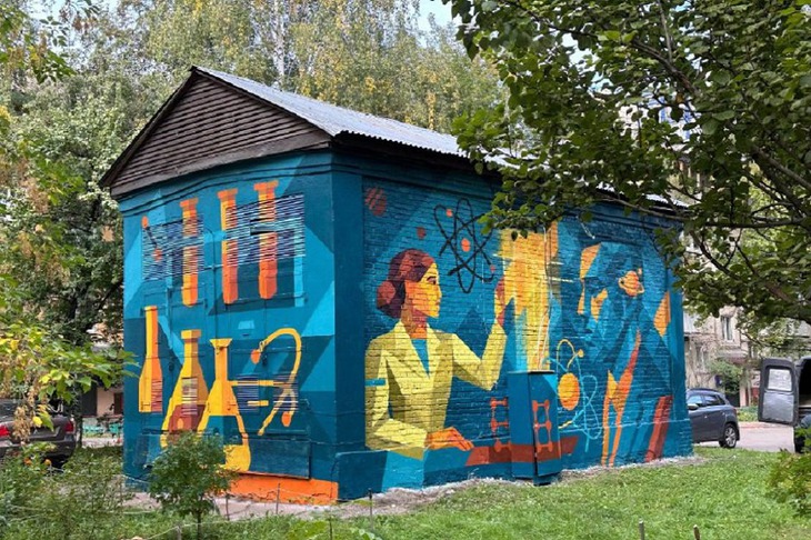 Мурал «Будка науки». Фото из телеграм-канала «Голос улиц»