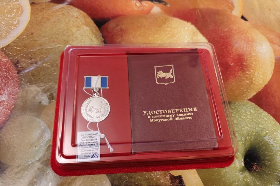 Фото пресс-службы мэрии Иркутска