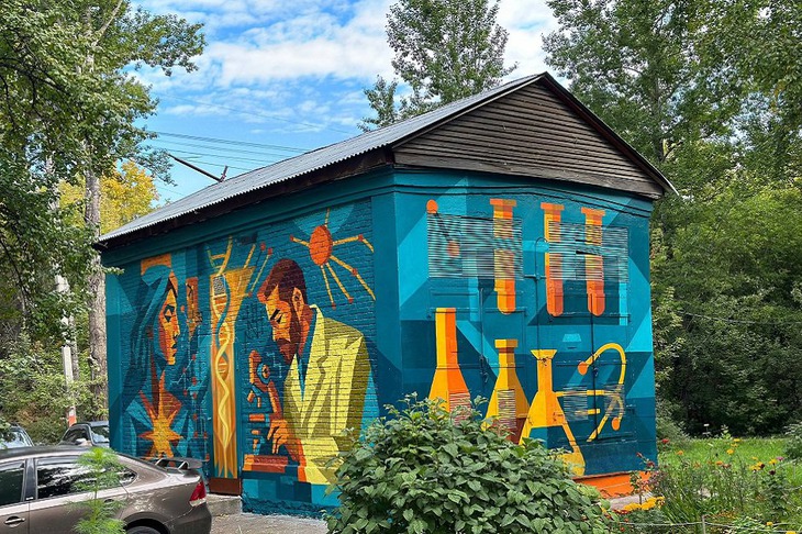 Мурал «Будка науки». Фото из телеграм-канала «Голос улиц»