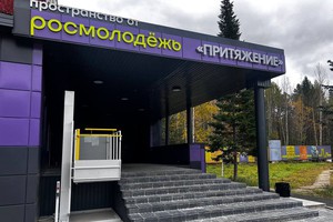 В Усть-Илимске в сентябре 2023 года впервые открылся спортивно-молодежный центр «Притяжение»