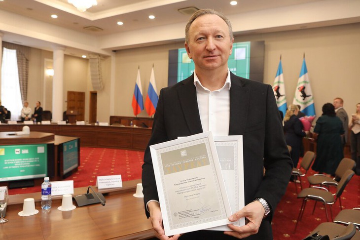 Награждение. Фото Андрея Федорова