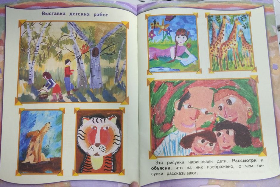 Фото галереи Dias