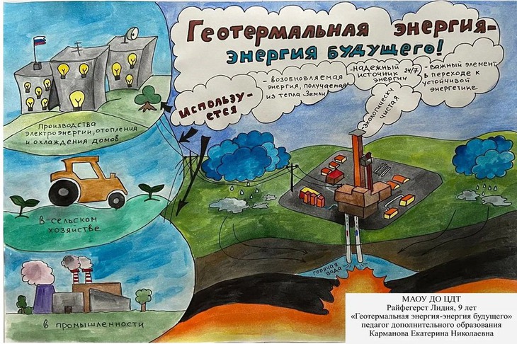 Работа участника фестиваля. Фото участника фестиваля