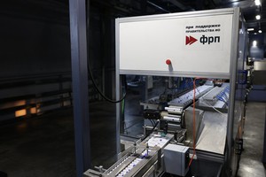 Фото пресс-службы правительства Иркутской области