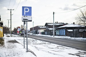 Ремонт улицы Коммунистической