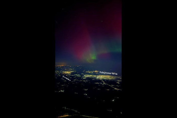 Полярное сияние. Фото из телеграм-канала KaReNPiLoT