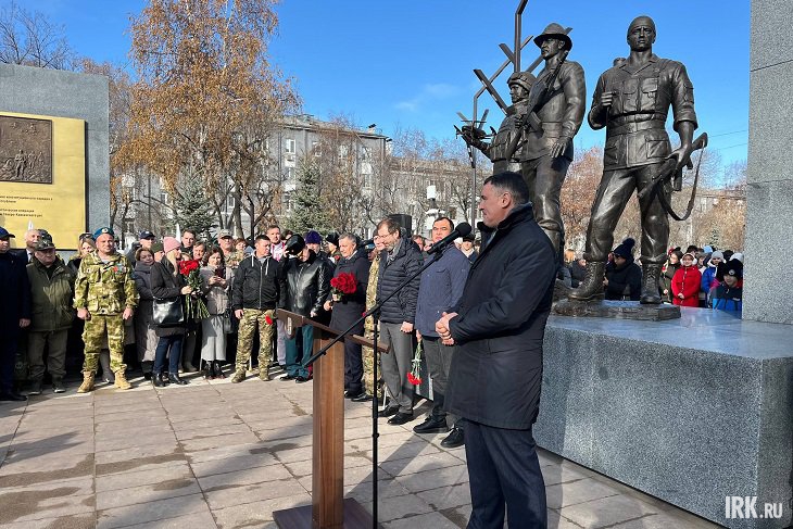 Фото Арины Филипповой, IRK.ru