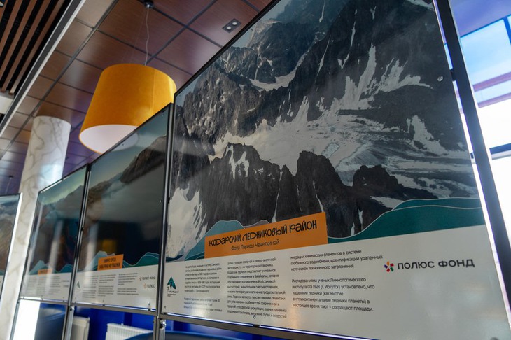 Фото пресс-службы компании «Полюс Сухой Лог»