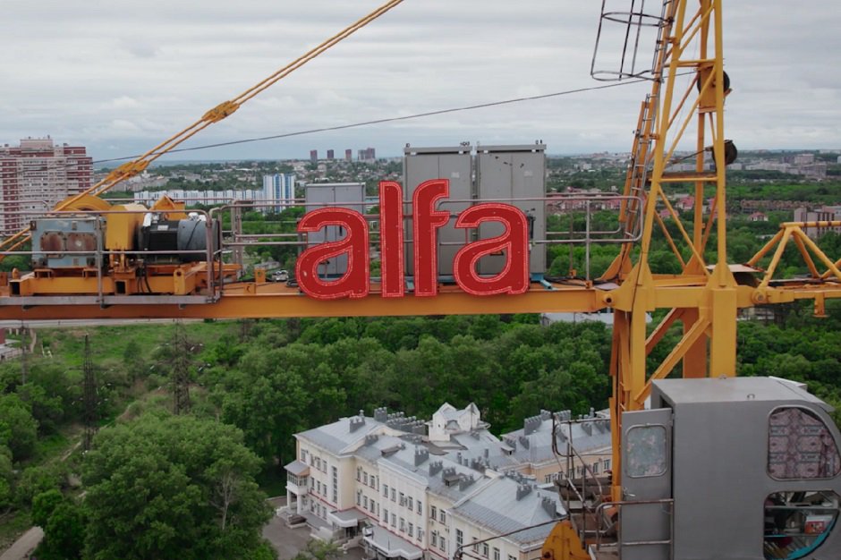 Фото alfa Development Фото alfa Development