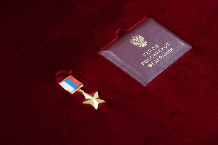 Награда. Фото из телеграм-канала Игоря Кобзева