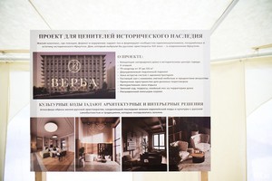 Фото Маргариты Романовой, IRK.ru