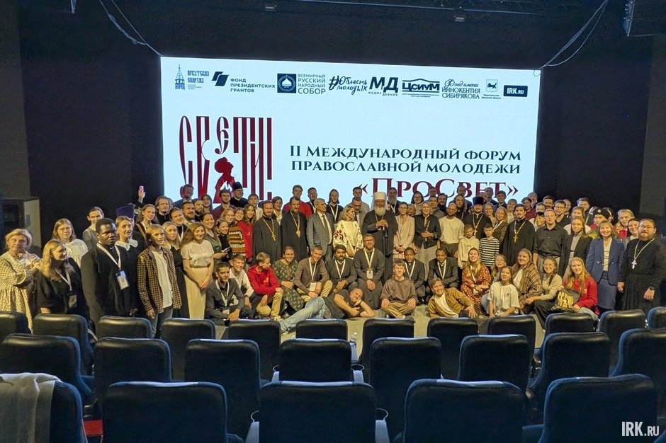 Одна из задач форума – объединить молодых людей для диалога и совместных проектов