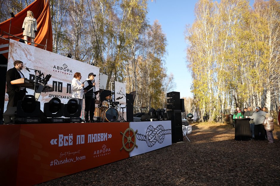 Сергей Репин: «Мы достигаем целей мероприятия с помощью творчества»