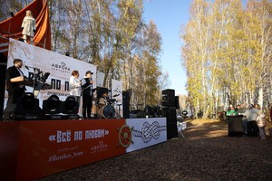 Сергей Репин: «Мы достигаем целей мероприятия с помощью творчества»