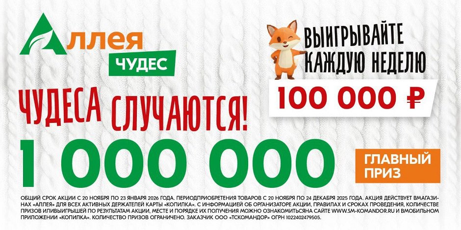 Изображение ООО «ТС КОМАНДОР» Изображение ООО «ТС КОМАНДОР»