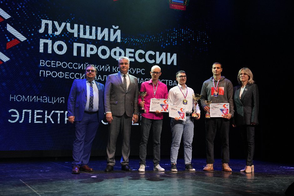 Награждение призеров конкурса