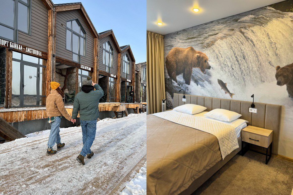 Фото ООО Байкалов