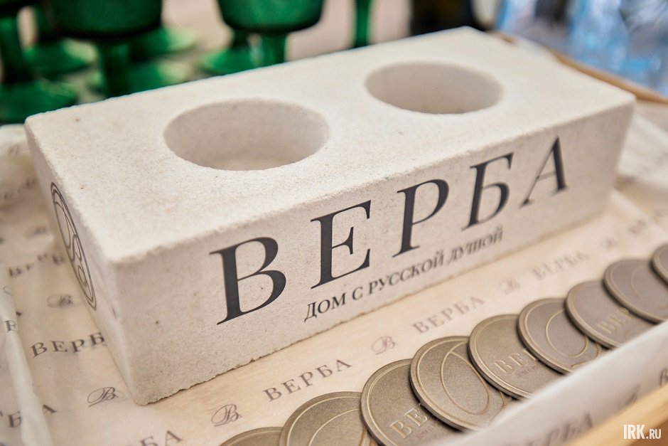 Кирпич. Фото Маргариты Романовой, IRK.ru