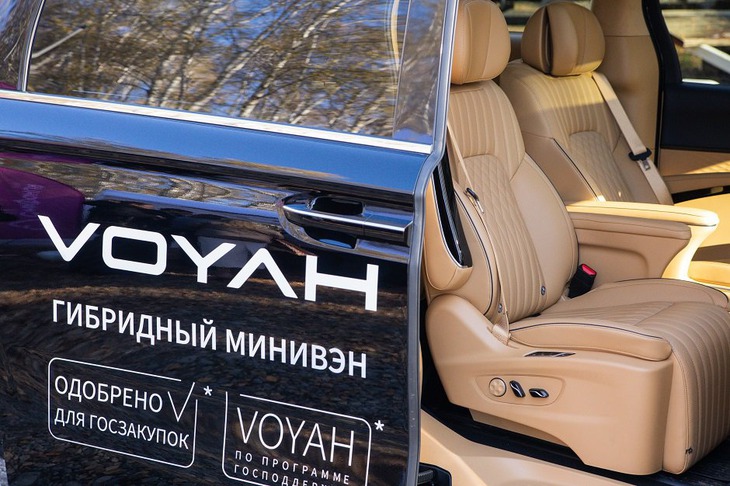 В салоне машины настроение задавало аудиоприветствие с пожеланиями хорошего дня