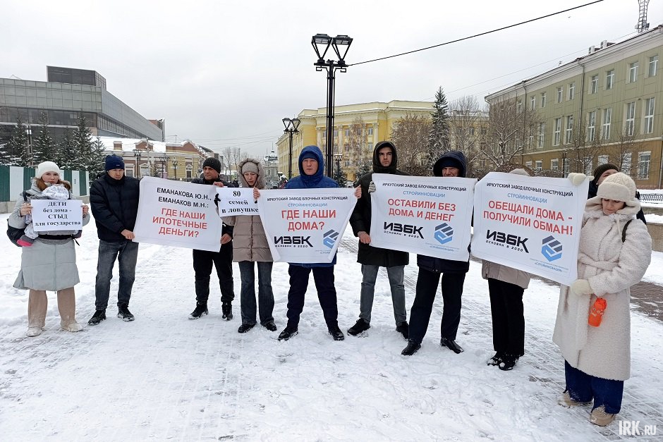 Митинг. Фото Ольги Фонарёвой, IRK.ru