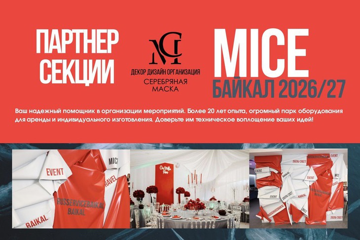 Изображение «Rusakov Team»