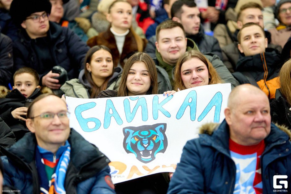 Болельщики. Фото — Кирилл Конин