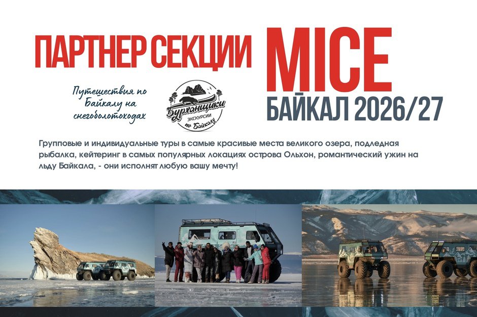 Изображение «Rusakov Team»