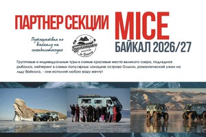 Изображение «Rusakov Team»