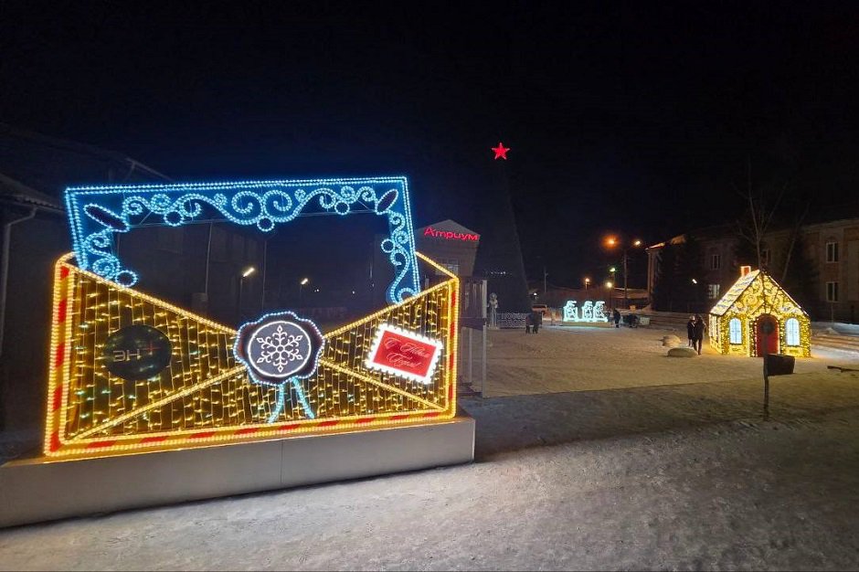 Световая фигура