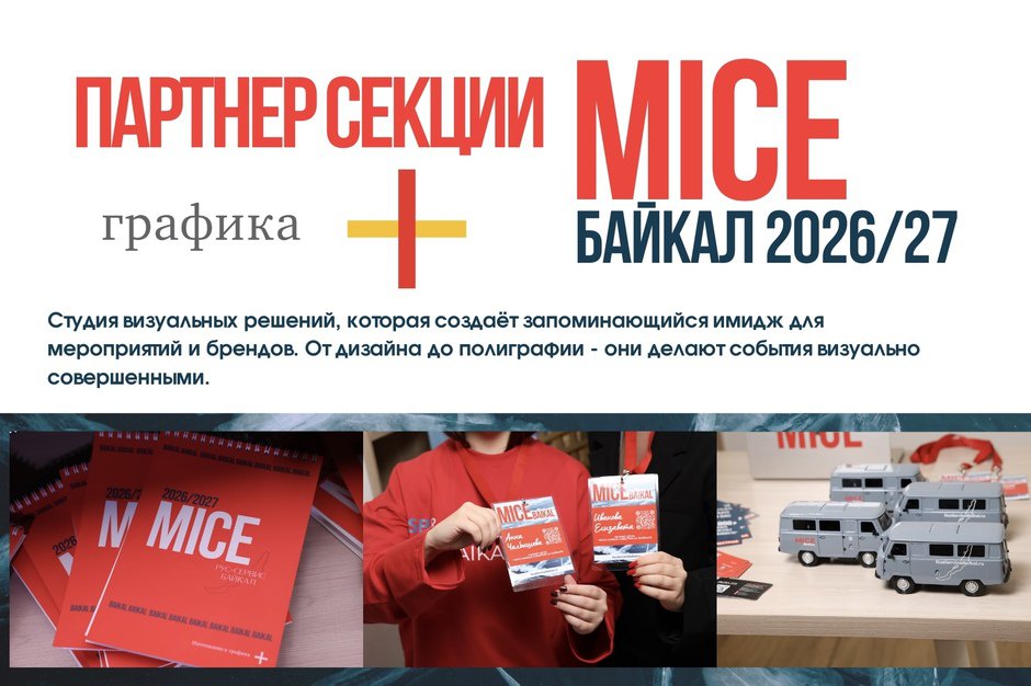 Изображение «Rusakov Team»