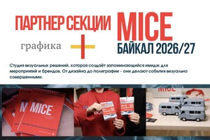 Изображение «Rusakov Team»