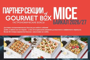 Изображение «Rusakov Team»