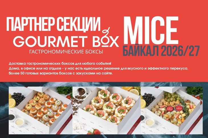 Изображение «Rusakov Team»