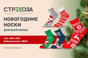 Изображение предоставлено семейным гипермаркетом «Стрекоза»