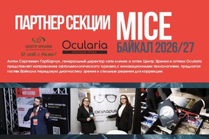 Изображение «Rusakov Team»