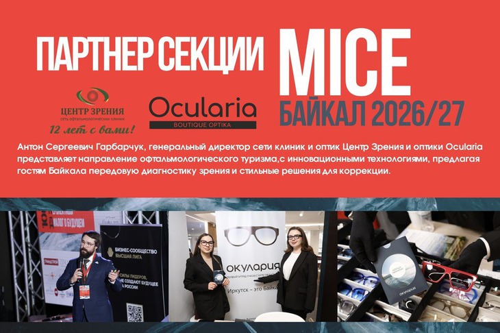 Изображение «Rusakov Team»