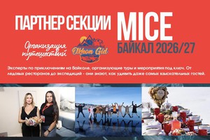 Изображение «Rusakov Team»