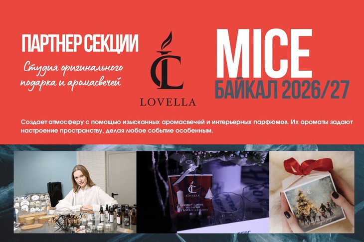 Изображение «Rusakov Team»