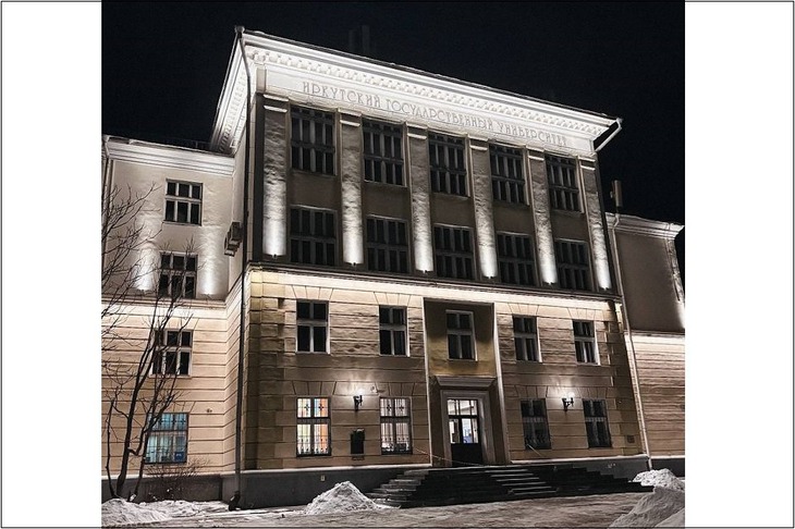 ИГУ. Фото пресс-службы администрации Иркутска