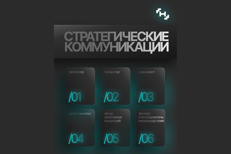 Изображение Мастерской новых медиа