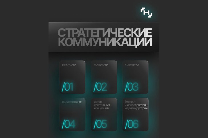 Изображение Мастерской новых медиа